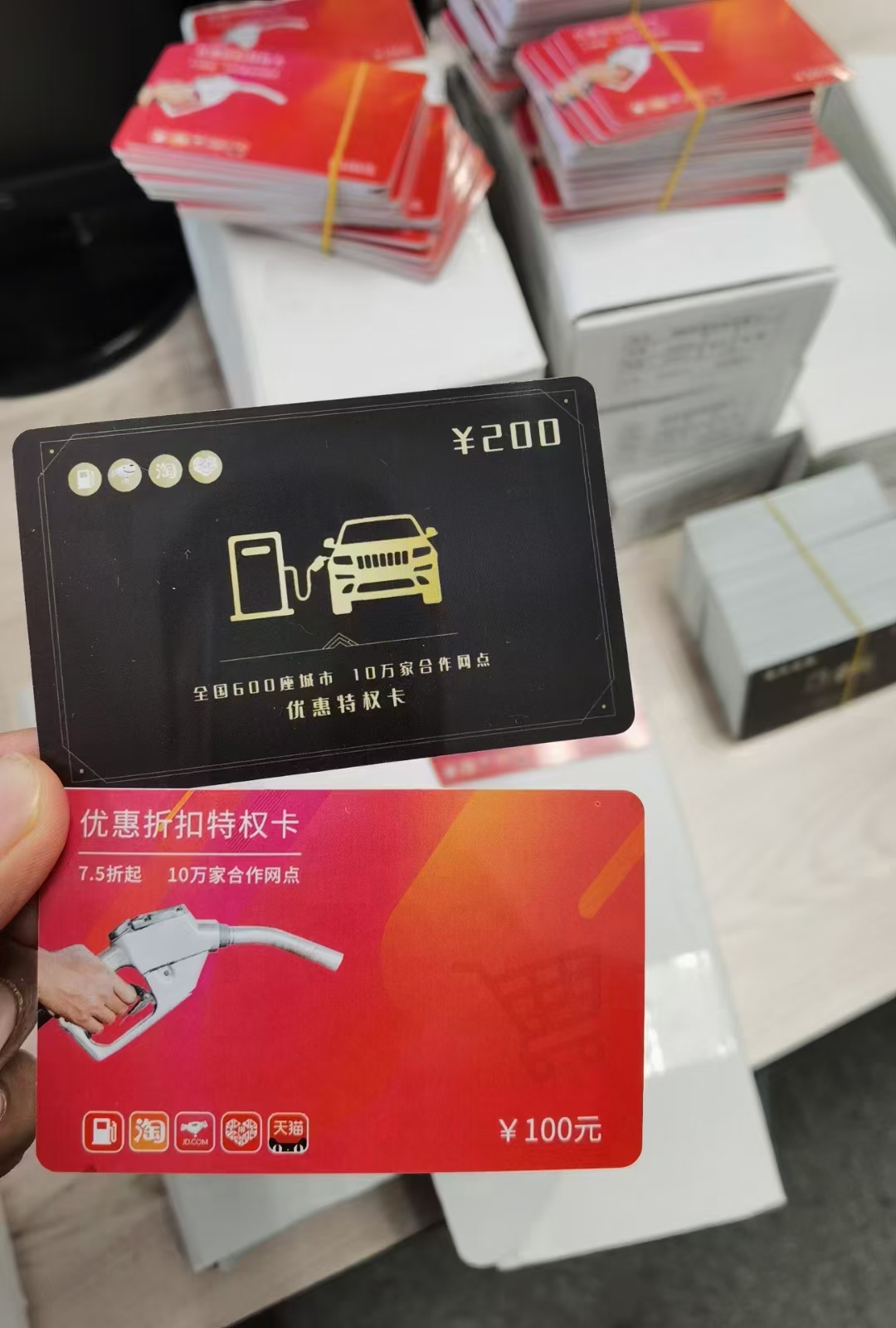 辽宁加油8折软件优惠加油卡系统 加油折扣卡源头